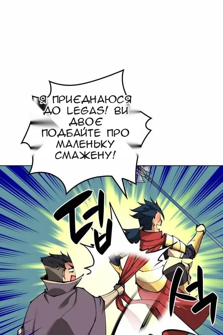 Сторінка 91