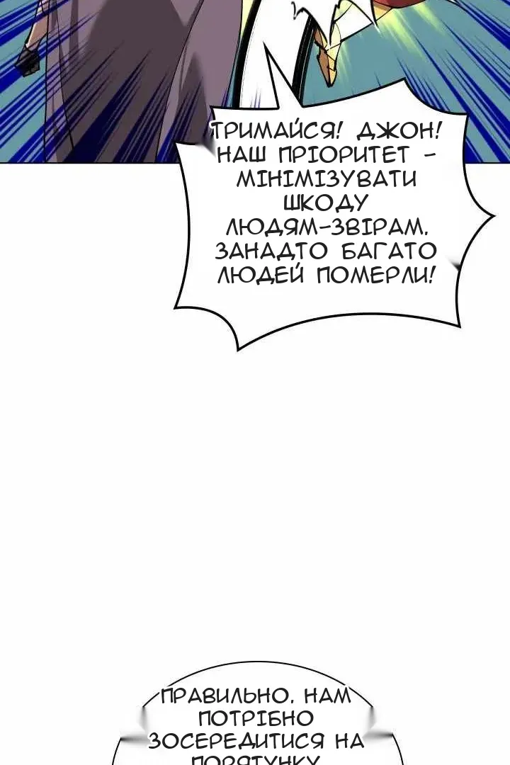 Сторінка 92