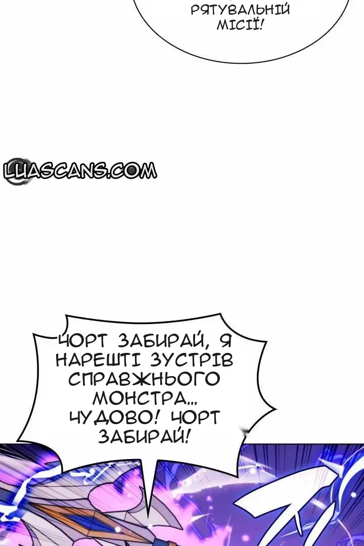 Сторінка 94