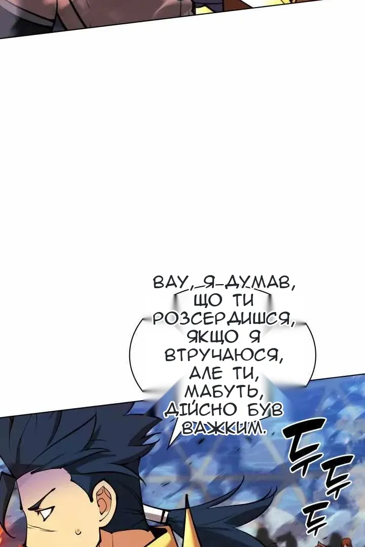 Сторінка 100