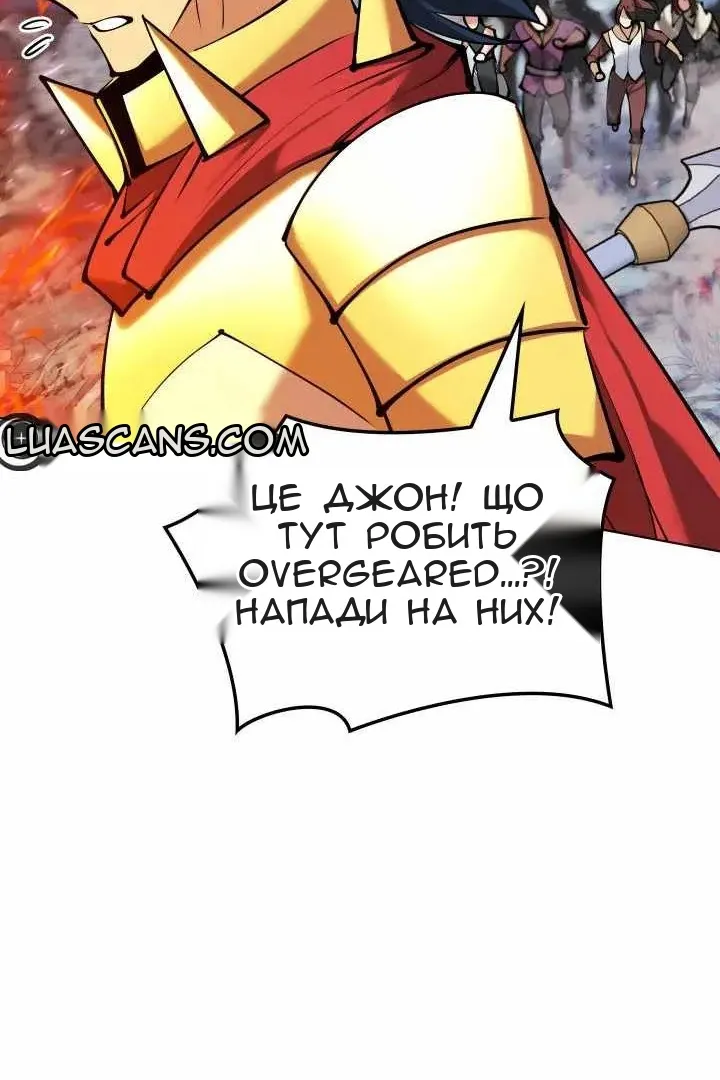 Сторінка 101