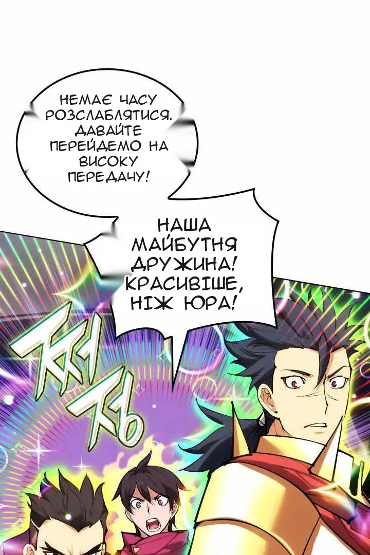 Сторінка 102