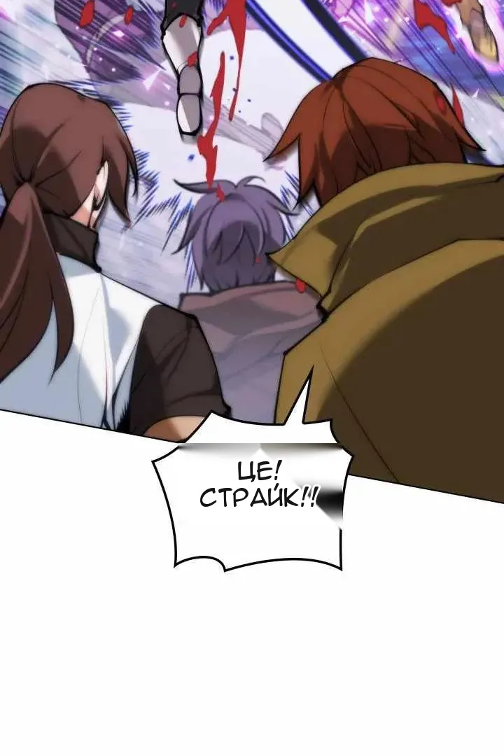 Сторінка 105