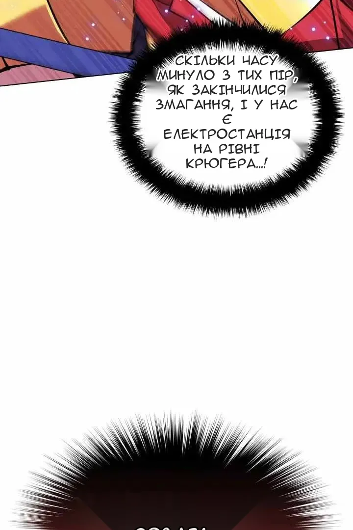 Сторінка 107