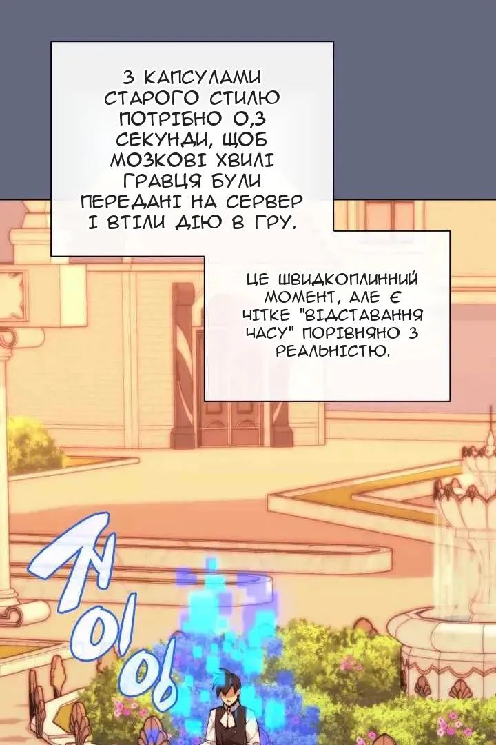 Сторінка 111