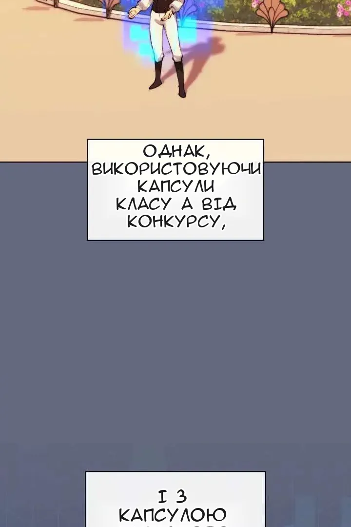 Сторінка 112