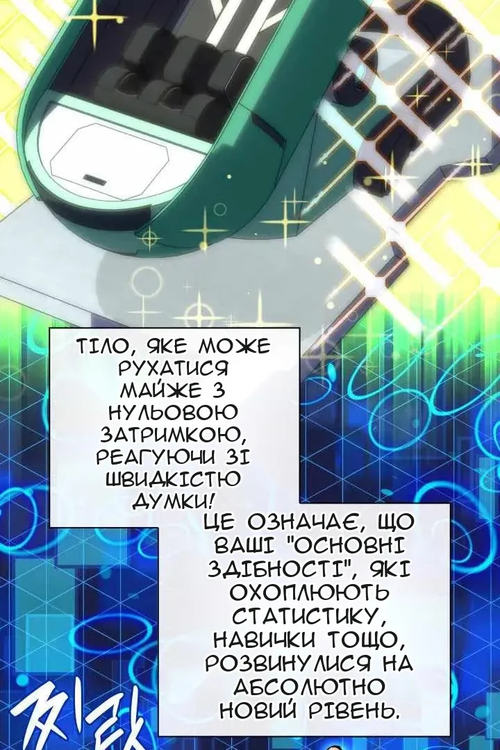 Сторінка 114