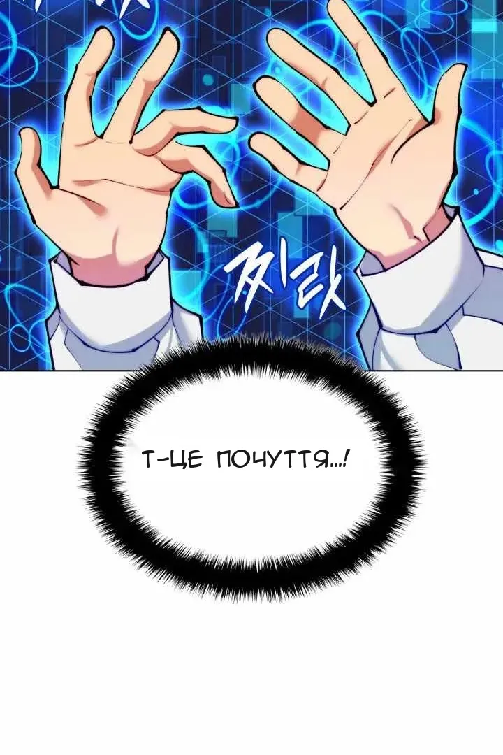 Сторінка 115
