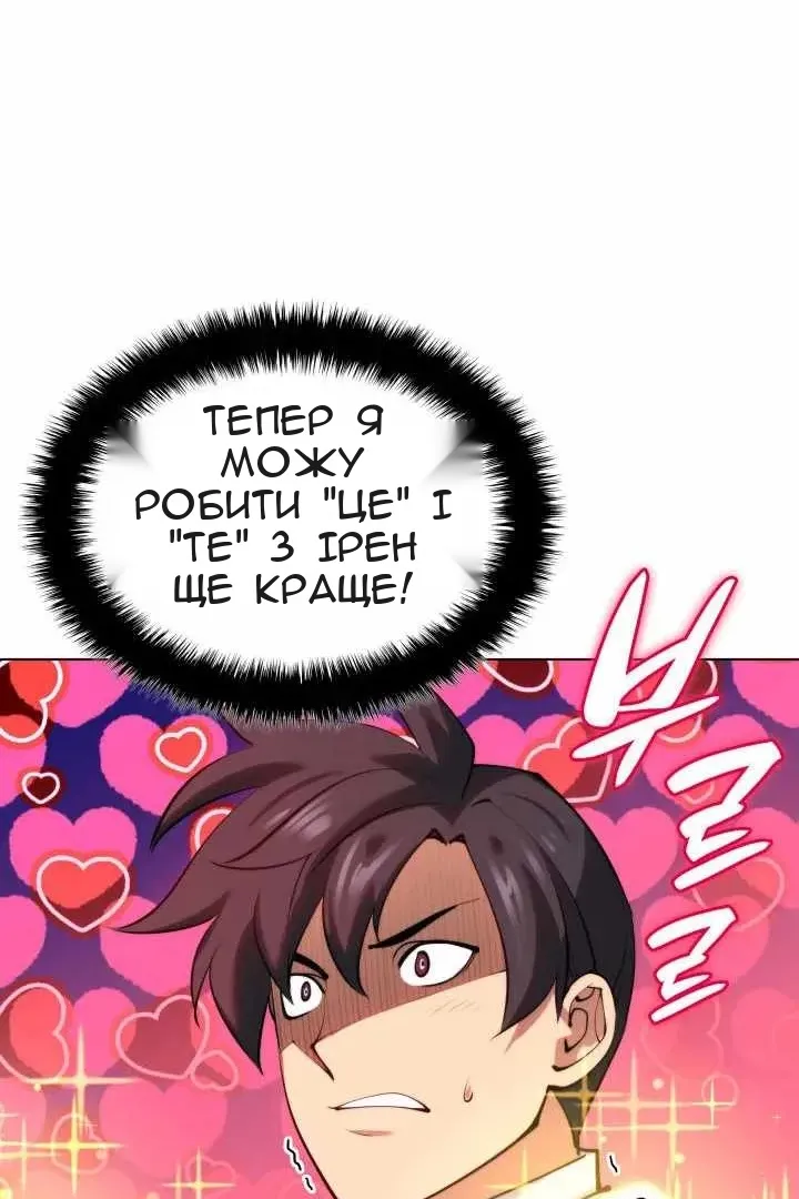 Сторінка 116