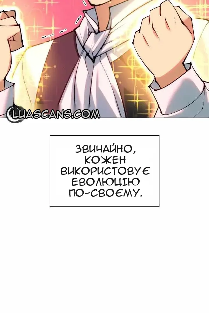 Сторінка 117