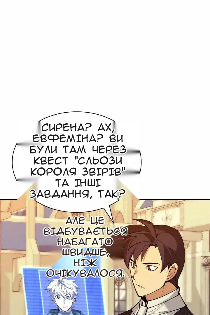 Сторінка 121