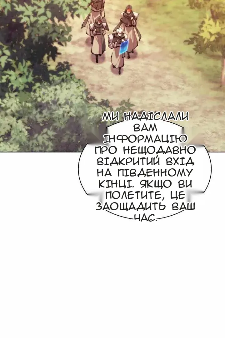 Сторінка 126