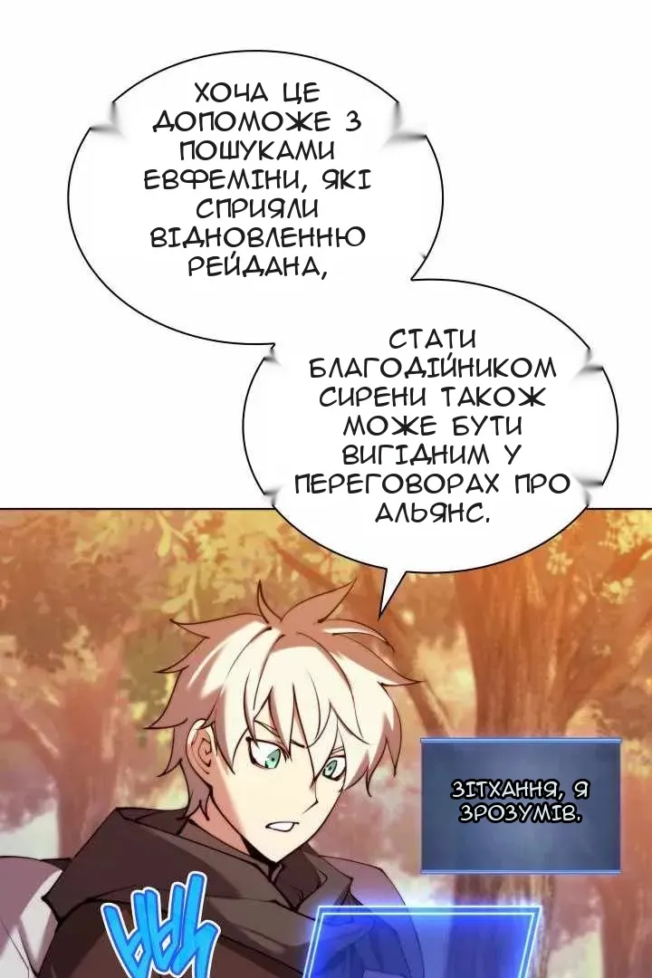 Сторінка 127
