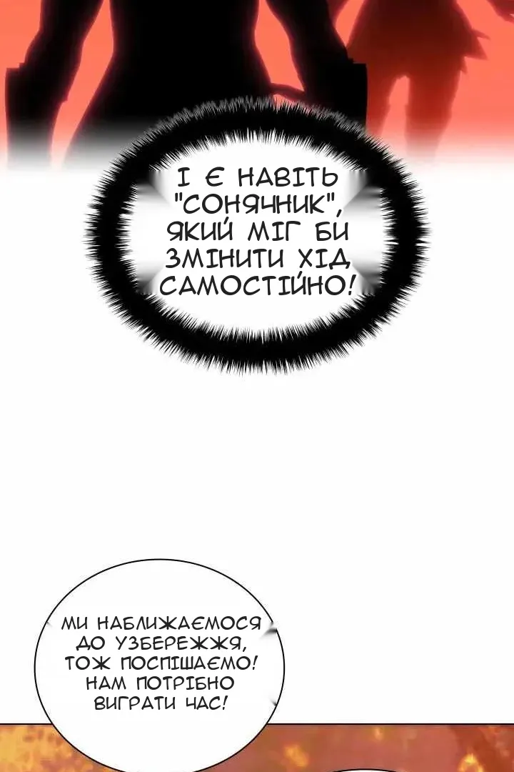 Сторінка 131