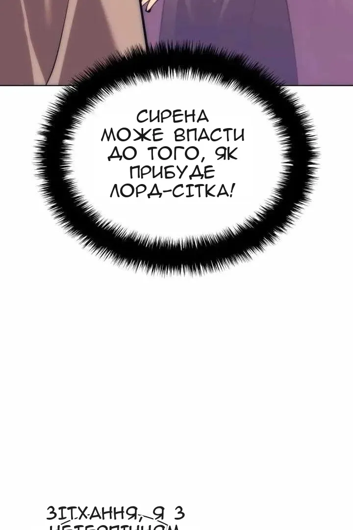 Сторінка 133