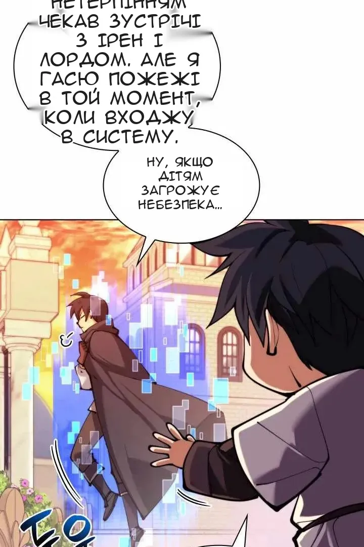Сторінка 134