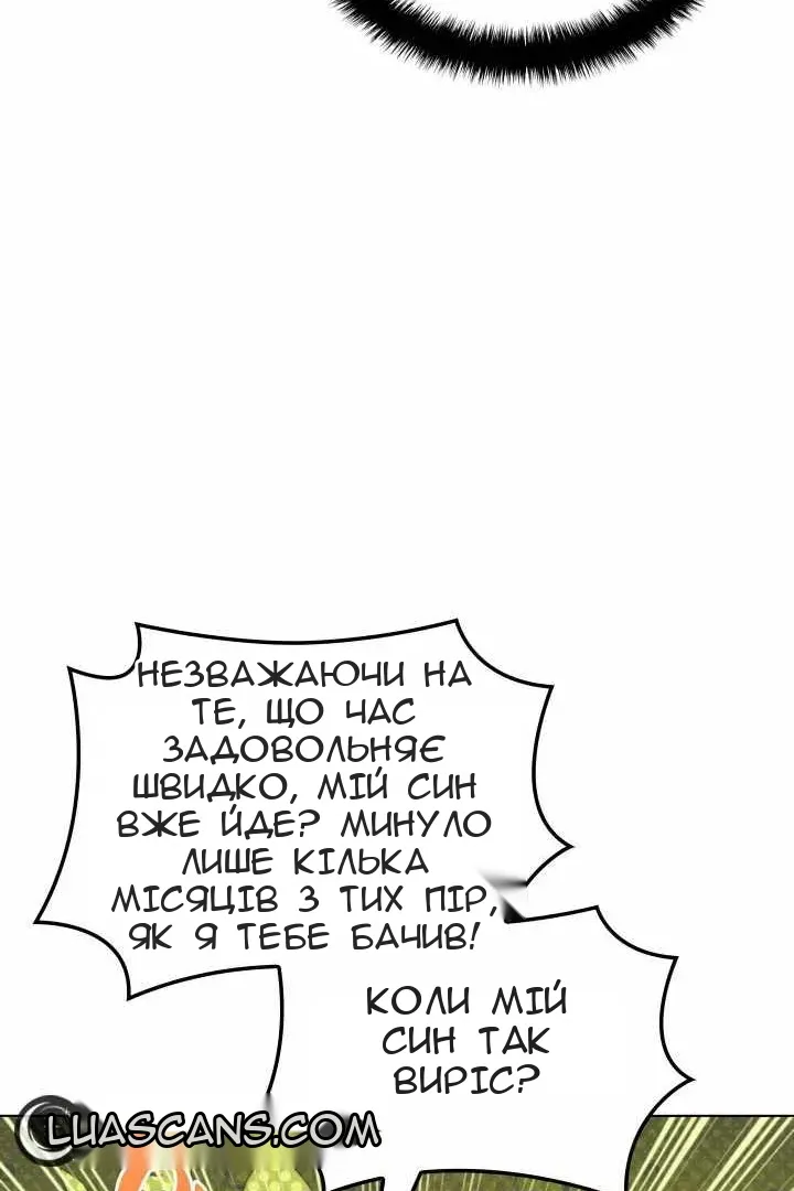Сторінка 137