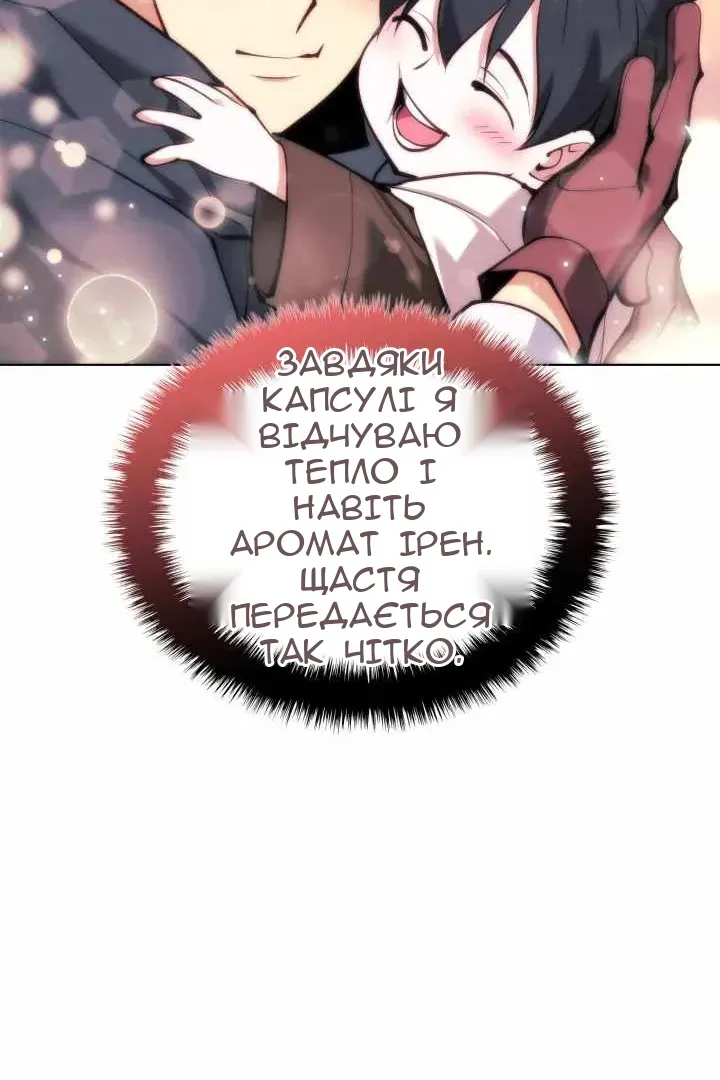 Сторінка 140