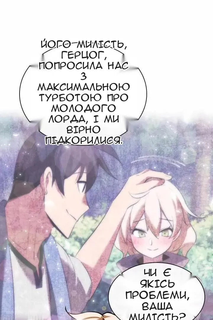 Сторінка 149