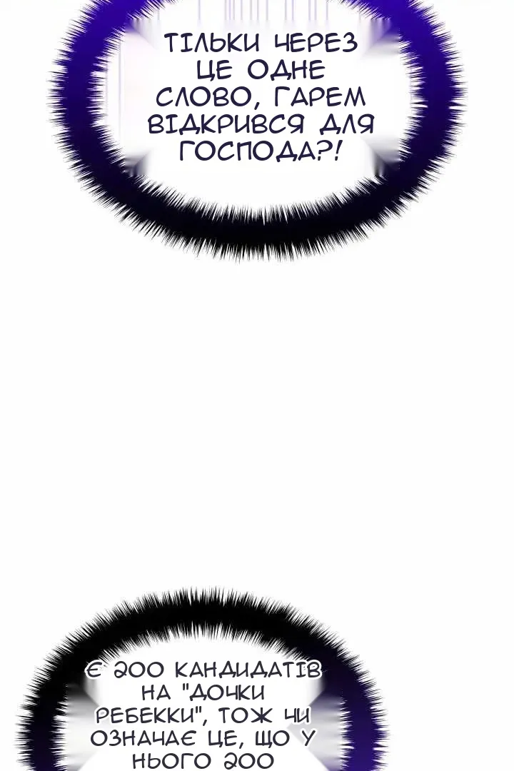 Сторінка 152