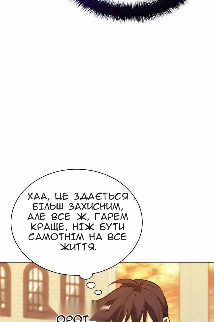 Сторінка 154