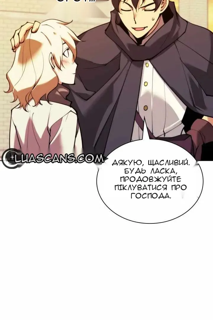 Сторінка 155