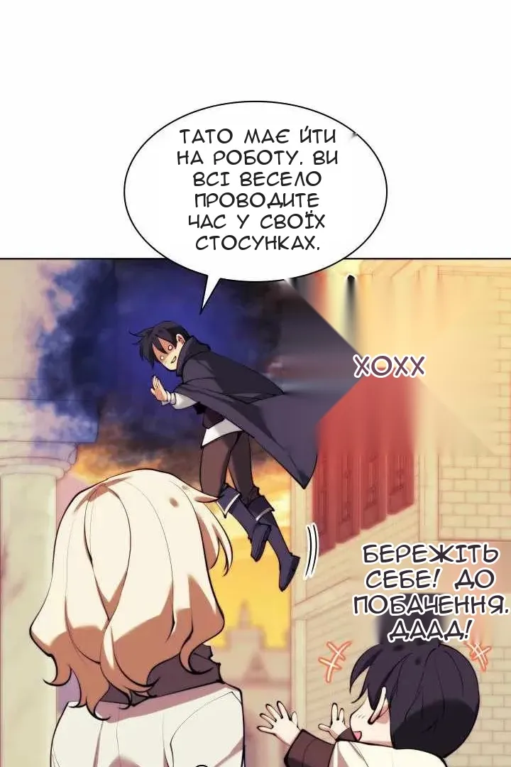 Сторінка 156