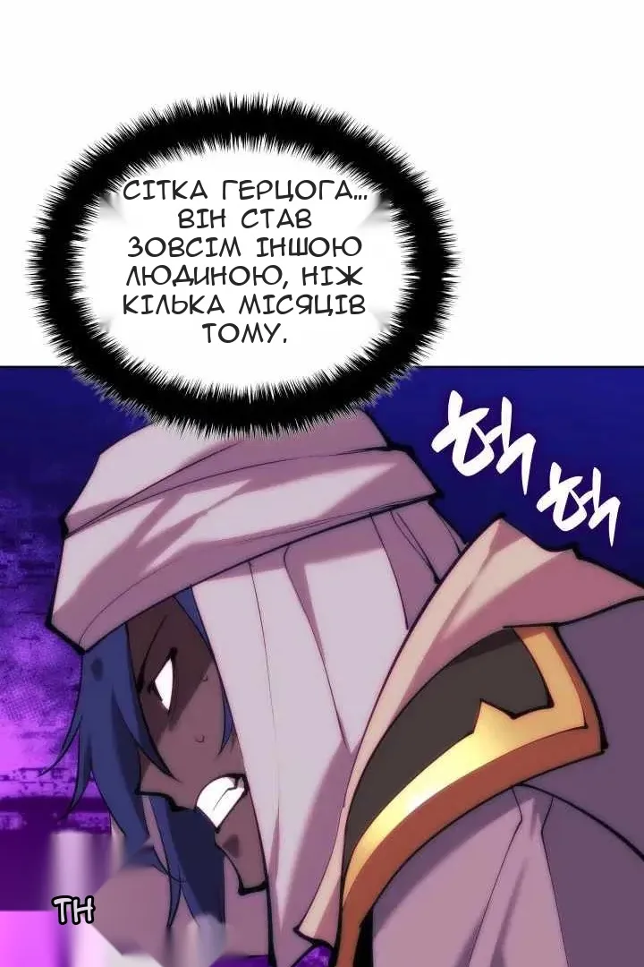 Сторінка 159