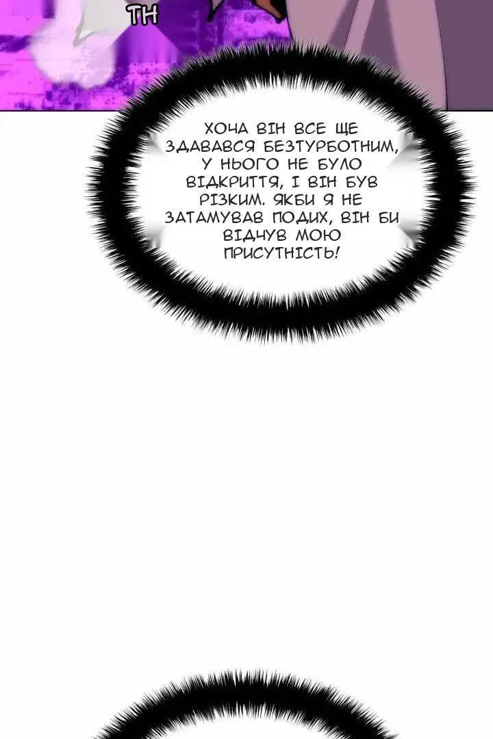 Сторінка 160
