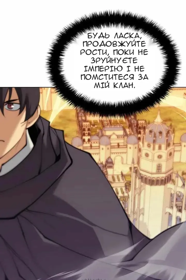 Сторінка 163