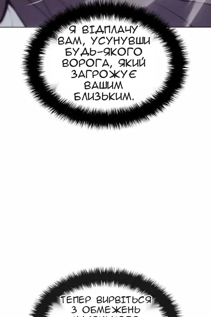 Сторінка 164