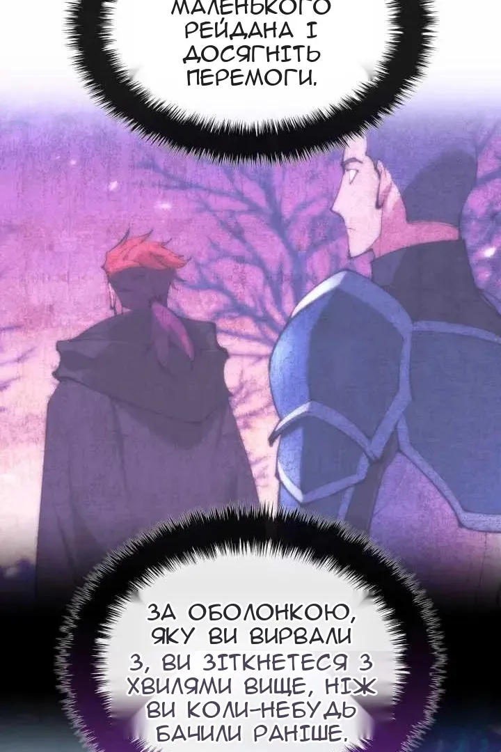 Сторінка 165