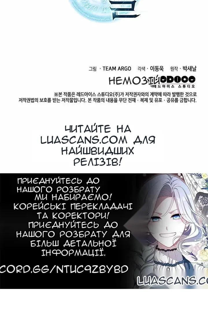 Сторінка 169