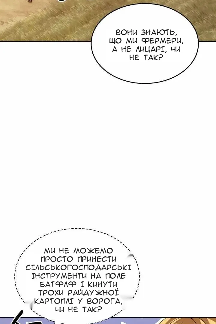 Сторінка 3