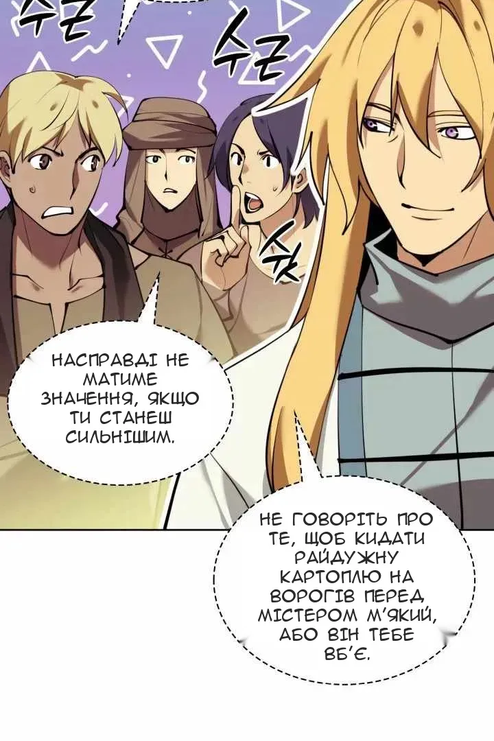 Сторінка 4
