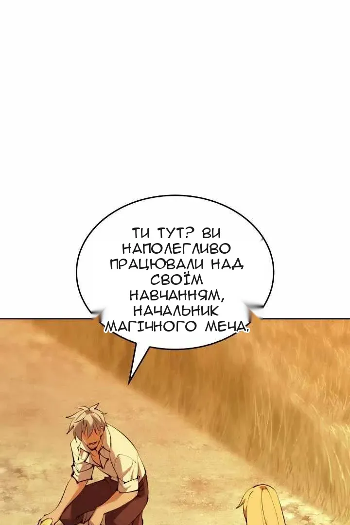 Сторінка 5