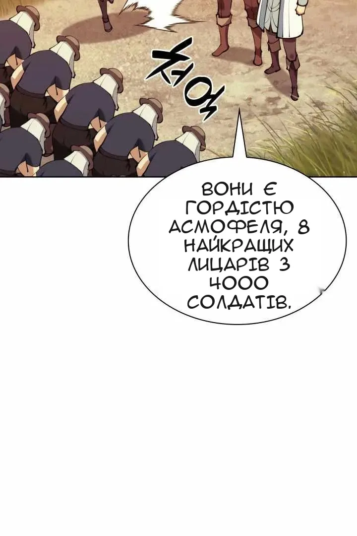 Сторінка 10