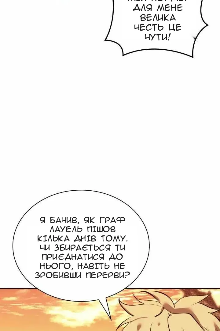 Сторінка 12