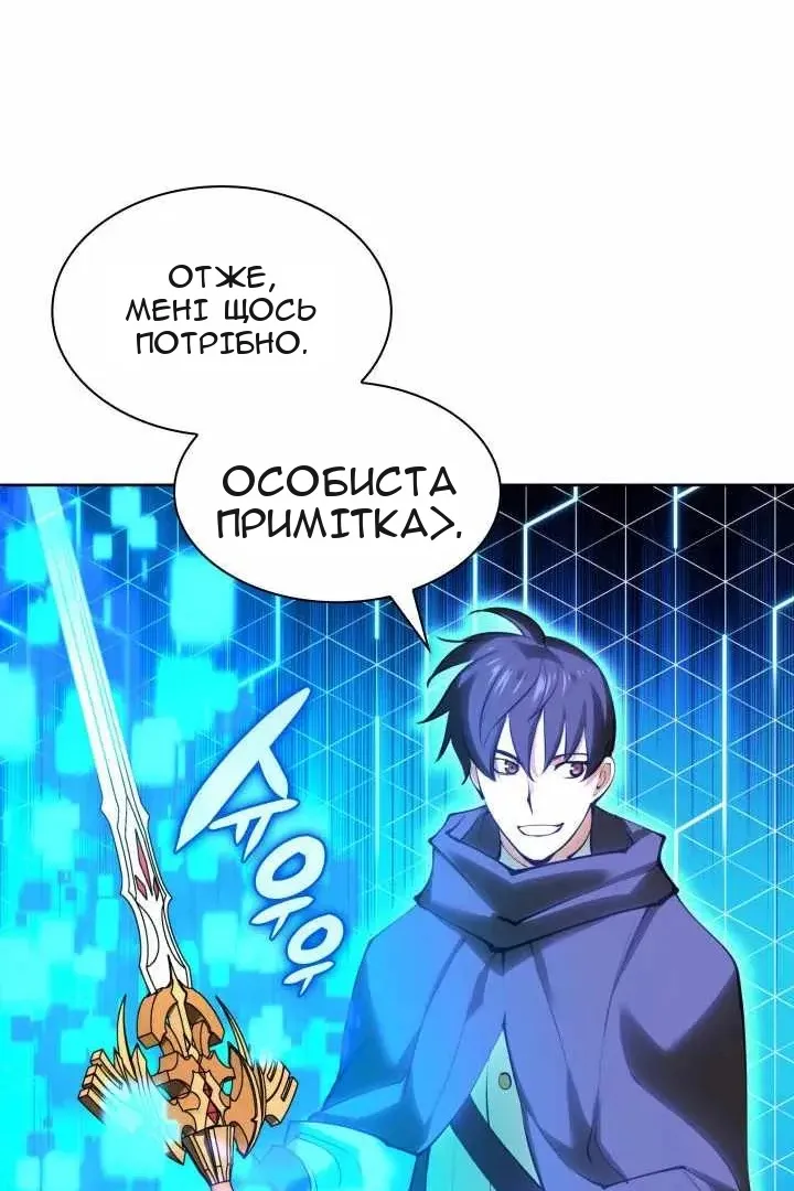 Сторінка 14