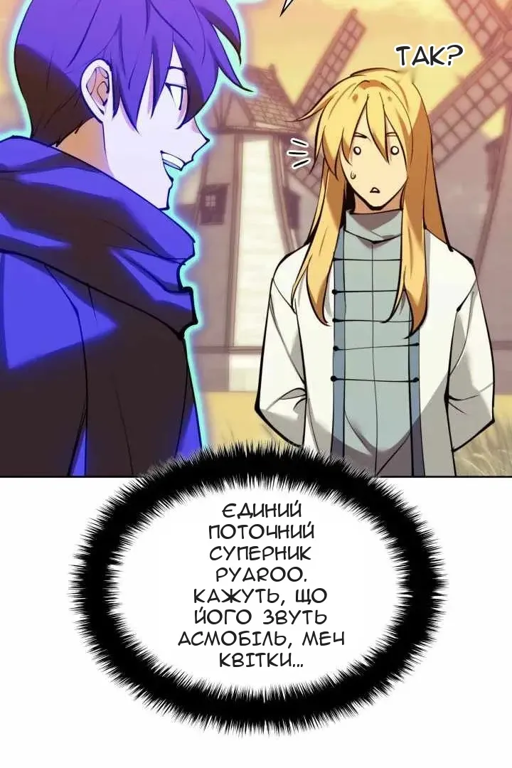 Сторінка 16