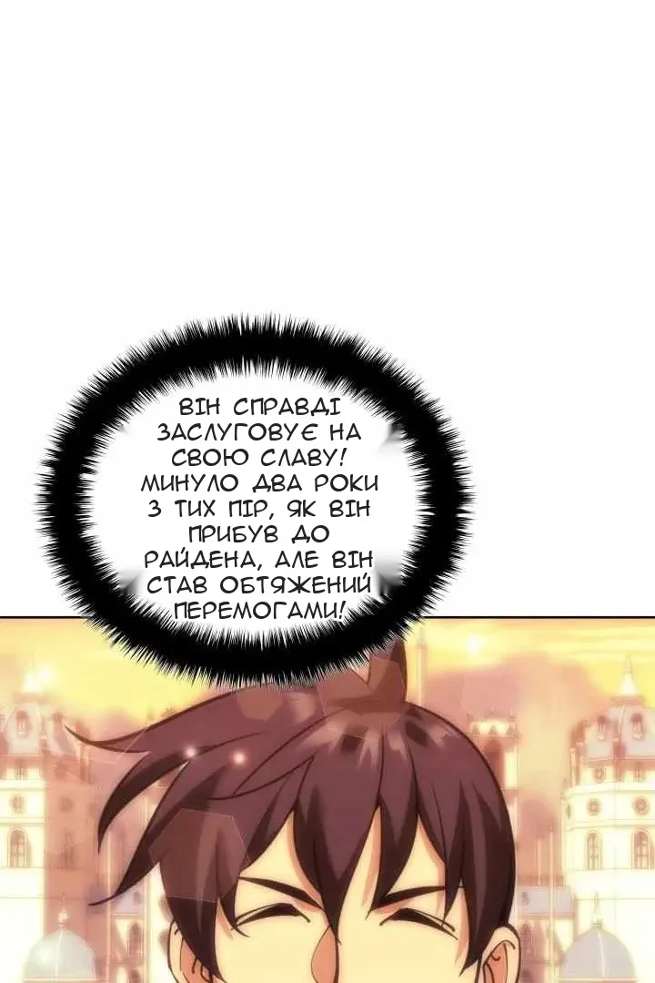 Сторінка 17