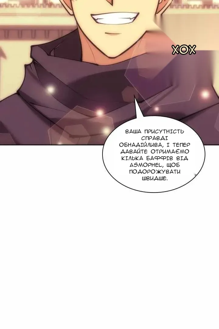 Сторінка 18