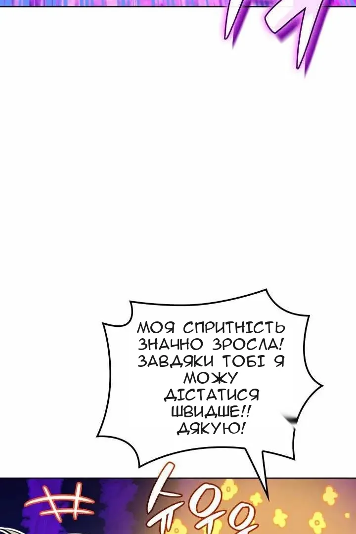 Сторінка 23