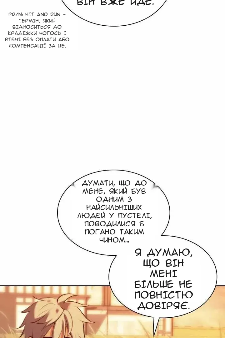 Сторінка 25