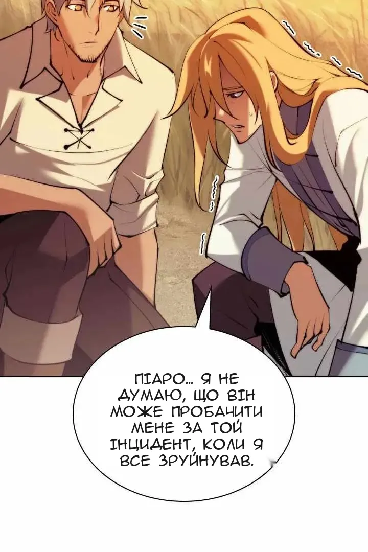 Сторінка 26
