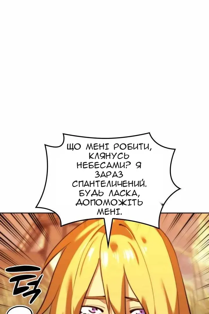 Сторінка 27