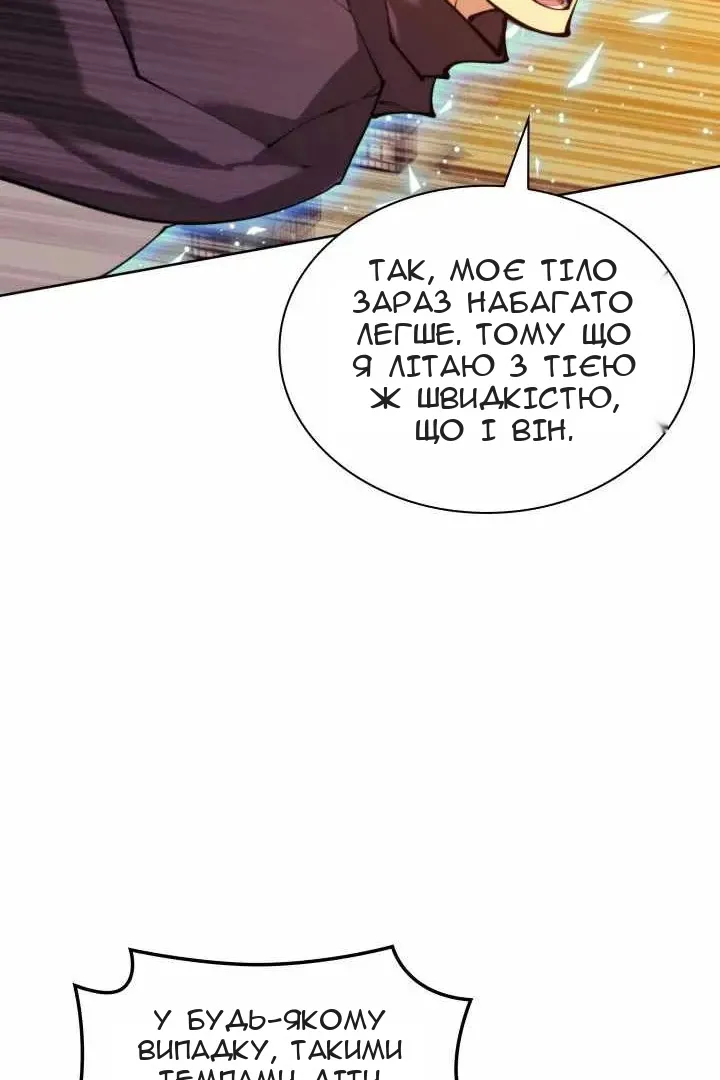 Сторінка 32
