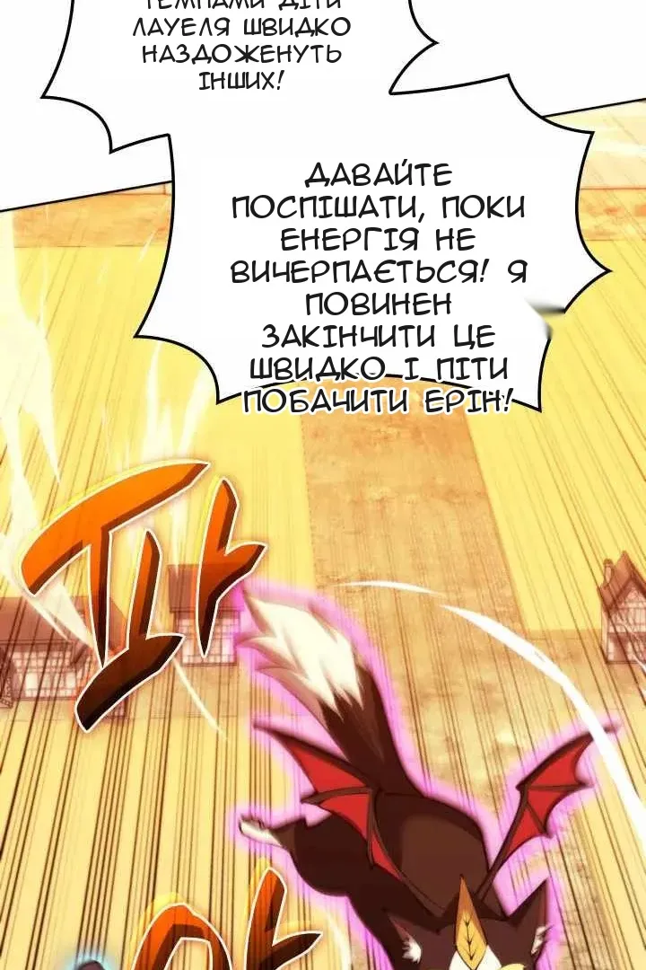 Сторінка 33