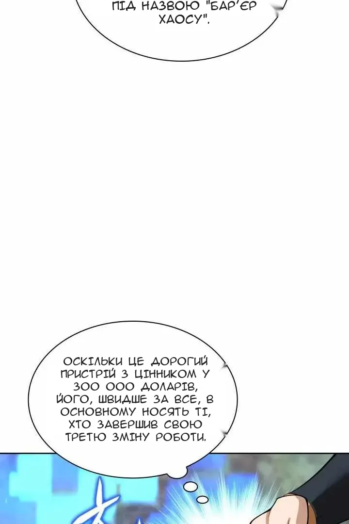 Сторінка 42