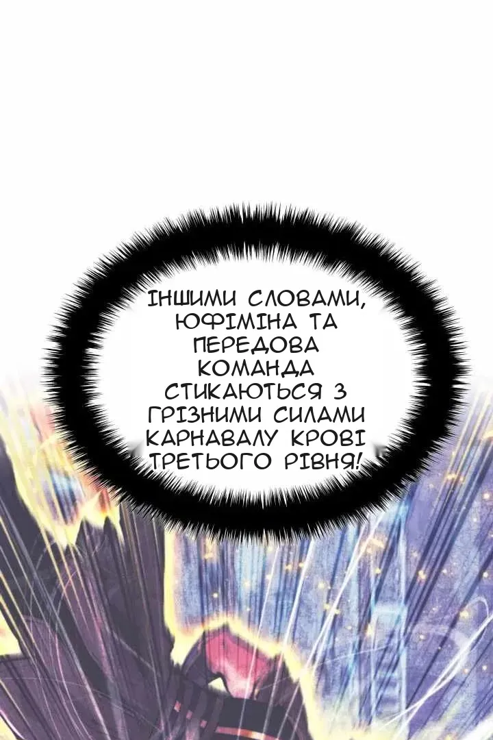 Сторінка 44